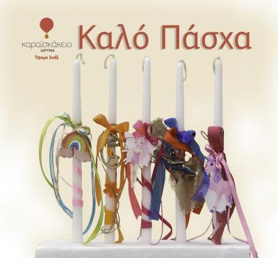 Special Events